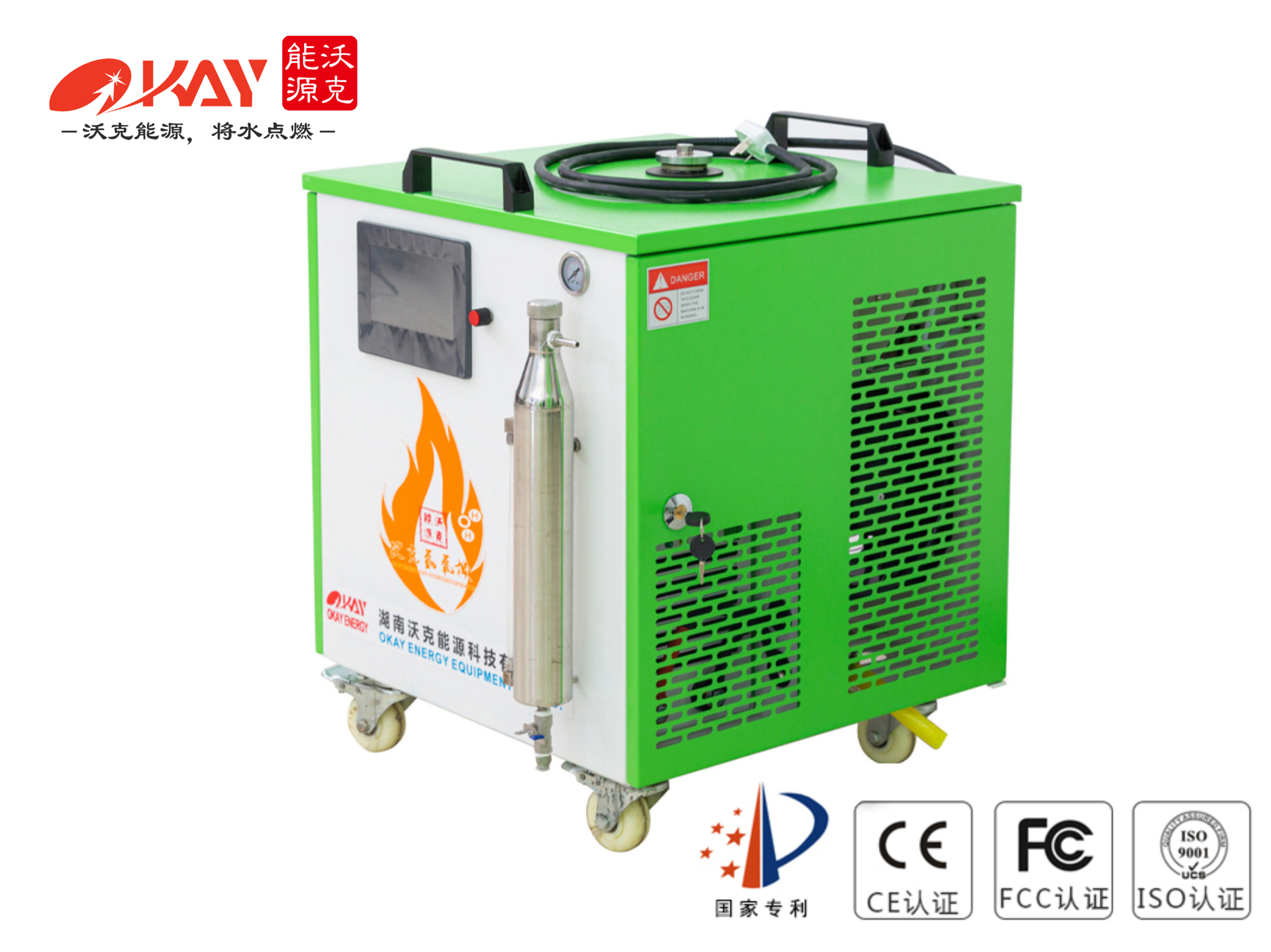 OH1000氫氧機(jī)安裝操作演示